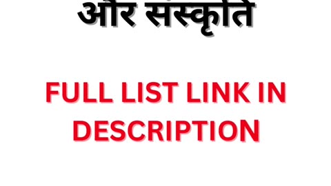 UPSC Book List In Hindi | कौन कौन सी बुक पढ़नी चाहिए?