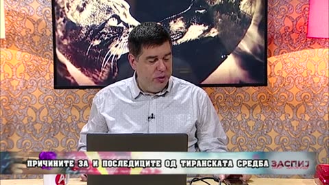 ЗАСПИЈ АКО МОЖЕШ АГИМ ЈОНУЗ 10 01 2023