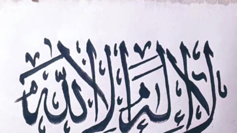 Arabiccalligraphy