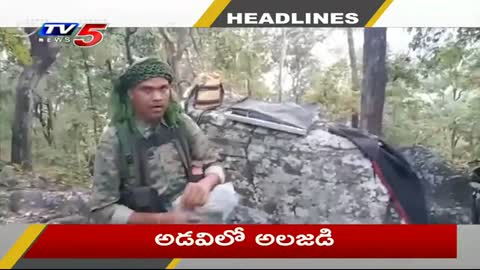 4PM Headlines | Telugu States | TV5 News Digital