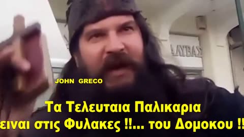 ΠΕΣ ΤΑ ΡΕ ΠΑΤΕΡ !!!👍👊❤️🇬🇷🇨🇾