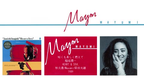 Mayumi's Music Contributions の楽曲提供集 [Vol.4]