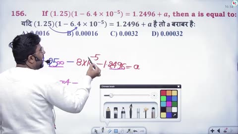 Calculation & Simplification || Class - 11