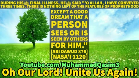 All Muslim Leaders must see this - Dream of Qasim - Allah and Muhammad SAW in my Dreams
