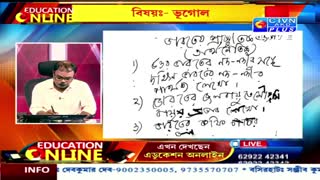 EDUCATION ONLINE CTVN_29_01_2023 - 09:40 AM