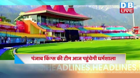 02 May 2024 | latest news, headline in hindi,Top10 News | Rahul Bharat Jodo Yatra