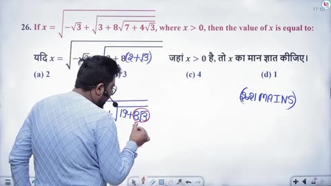 Surds & Indices || Class - 3