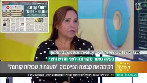 הוא הוצג לכם כמת מקורונה אבל ממה באמת נפטר גבריאל בוארון 2020