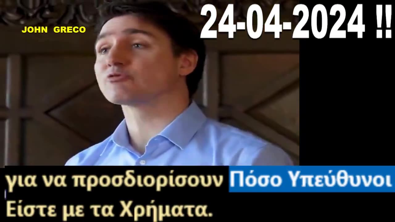 24/04/2024...Ο Καναδας Ανακοινωσε το''ΠιστωτικοΣΚΟΡ''🔥 Υιοθετωντας το ΣΥΣΤΗΜΑ Κινας🔥