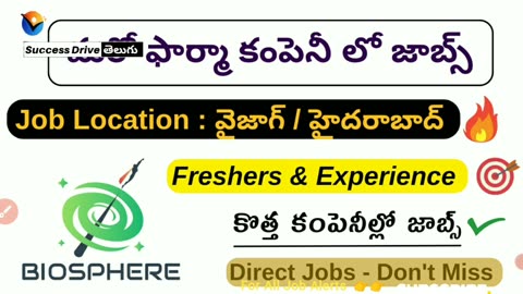 Vizag & Hyderabad pharma company jobs for freshers & Experience telugu | Success drive telugu Jobs