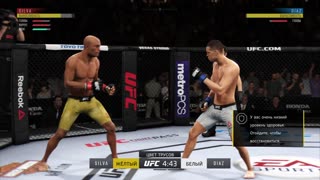 PS4 Anderson Silva Ultimate Team level 380