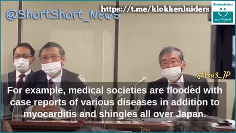 Prof. Fukushima to jap. health ministry - pls check those reports about C19 vaccine driven damages