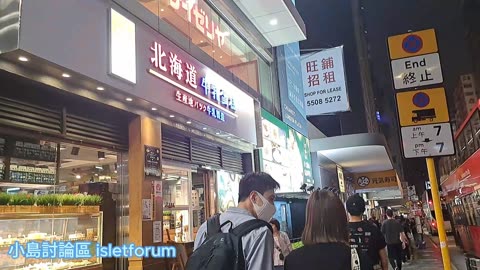 #彌敦道（ #柯士甸道 。#佐敦道 ）#華豐大廈 火燭前一日（2024年4月9日）Nathan Road (Austin Road. Jordan Road)