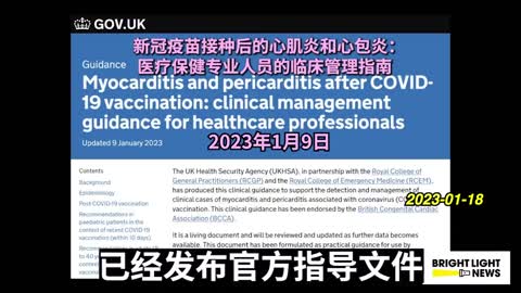 Assess vaccine-induced myocarditis and pericarditis