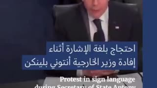 Protest in Sign Language During Secretary of State Antony Blinken's Testimony