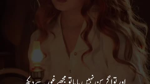 Short poetry video Sad poetry video. Poetry lover