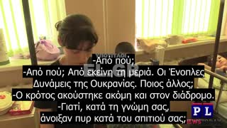 9χρονο αγόρι ακρωτηριάστηκε από νατοϊκά όπλα