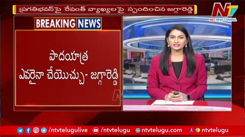 Jagga Reddy Reacts on Revanth Reddy Remarks Over the Explosion of Pragati Bhavan | Ntv