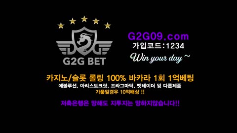 카지노 룰렛 당첨 잭팟 정품 명품 지투지 지투지벳 g2g g2gbet g2g벳