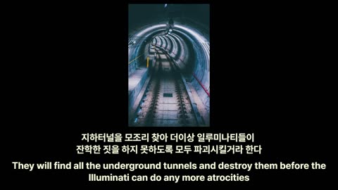 KQstory 372,373 비상사태선포, 지하터널. Declaration of emergency, underground tunnel