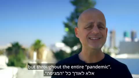 ISREALI FREEDOM ACTIVIST EXPLAINS: "How they took a virus and turned it into a pandemic"