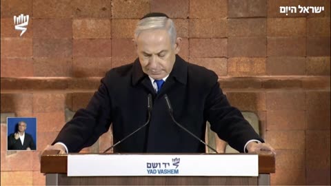 Netanyahu in English responds to US threats on Yad Vashem day