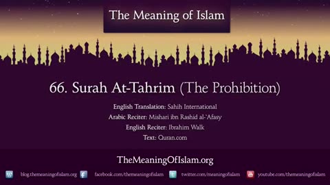 Quran: 66. Surat At-Tahreem (The Prohibition): Arabic to English Translation HD