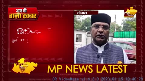 राजा पटेरिया की गिरफ्तारी पर बोले मंत्री विश्वास सारंग, दिया ये बड़ा बयान! MP News Bhopal