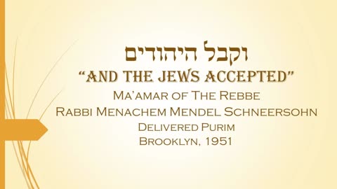 Core Concepts Maamar: V'Kibel HaYehudim - Purim 1951 (4)