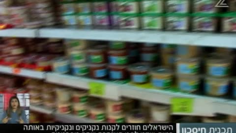 שנה חלפה מאז שארגון הבריאות העולמי הכריז על הבשר המעובד כמזון מסרטן והישראלים חזרו לקנות אותו 14.12.16