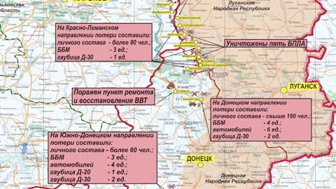 ရုရှားဖက်ဒရေးရှင်း ကာကွယ်ရေးဝန်ကြီးဌာန၏ အထူးစစ်ဆင်ရေး တိုးတက်မှုအစီရင်ခံစာ (13.02.2023)