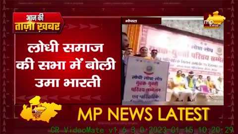 उमा भारती का बड़ा बयान, BJP को वोट देने को लेकर ये क्या कह दिया! MP News Bhopal