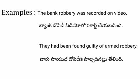 Robbery meaning in telugu with examples | Robbery తెలుగు లో అర్థం @Meaning in Telugu