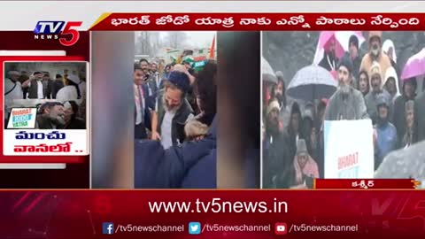 Rahul Gandhi And Priyanka Gandhi In Snowfight In Srinagar As Bharat Jodo Yatra Concludes | TV5 News