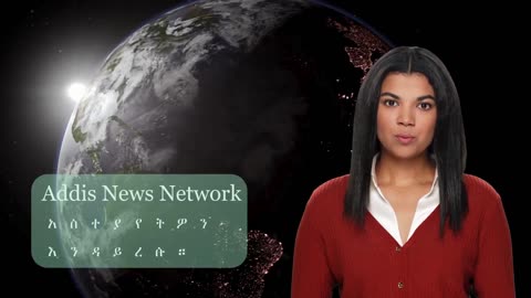 Ethiopia - Addis News Network Daily News