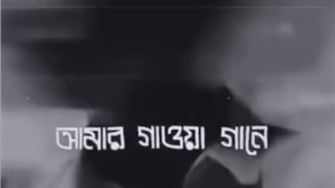 # Bangla romantic song 🎧
