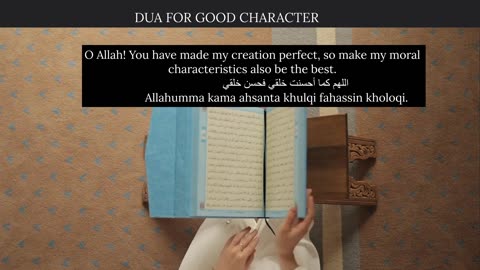 DUA FOR GOOD CHARACTER