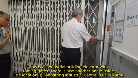 #有摺閘的工廈電梯 Industrial building elevator with folding gate