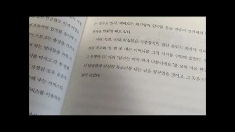 컨슈머인사이트, 김헌식, 노정동, 70년대생, 소비패턴, 쉬코노미, 그녀의 마음을 사로잡아라, 여성 취향권력, 생계와 생존, 배낭여행, 국제시장, 겨울왕국, 혼술세대, 베스트셀러