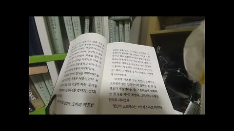 몸의 혁명, 아보 도오루,약으로고치는버릇, 원인을 잘 모르겠지만 일단약, 원인불명, 증상반복알레르기,국제감염의학, 면역학, 의동물학, 약을 끊어야 병이 낫는다, 만병의 원인은?