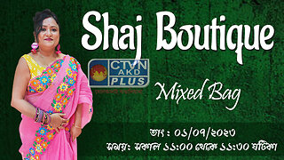 SHAJ BOUTIQUE | FASHION & LIFESTYLE | CTVN | 01_07_2023 - 11:00 AM