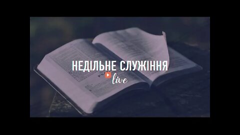 "Недільне служіння" - Living Hope 01.05.2022 #LHY