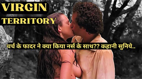 CHURCH ki FATHER ne kya kiya NURSE ke sath?? | Virgin Territory Movie Explained in Hindi |