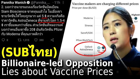 Thailand's Billionaire-led Opposition Lie about Vaccine Prices