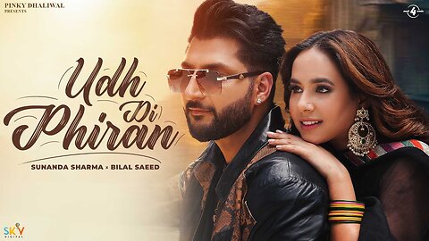 Udh Di Phiran (Official Video) Sunanda Sharma | Bilal Saeed | New Punjabi Song 2023 by Cool Buddy