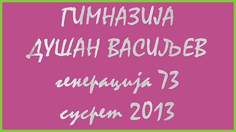 Gimnazija Dusan Vasiljev generacija 73 susret 2013 02