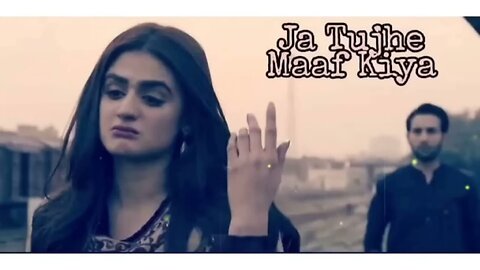 Ja Tujhe Maaf Kiya | Do Bol ost Aima Baig nabeel Shaukat | lyrical video songs #sadsong