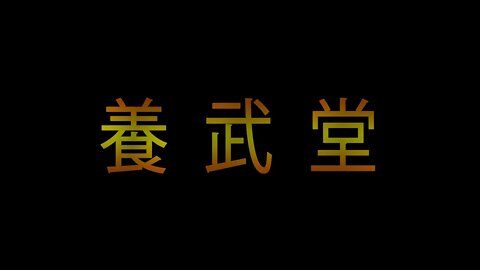 Wu Tang Ohio Teaser 6/4/2022