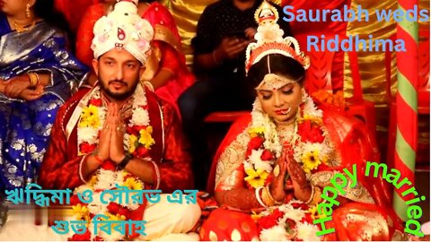 Happy Wedding of Riddhima and Saurabh | ঋদ্ধিমা ও সৌরভ এর শুভ বিবাহ | Marriage Ceremony | বিবাহ