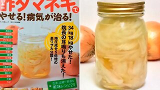 Honey, Onion and Vinegar: This Powerful Combination Can Treat Many Diseases